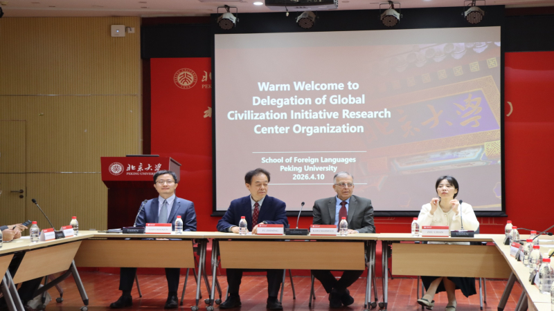 سەنتەری لێکۆڵینەوەی دەستپێشخەری شارستانیەتی جیهانی سەردانی زانکۆی پکین دەکات