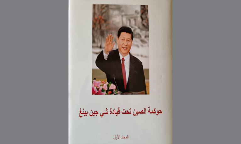 الاستفادة من 
