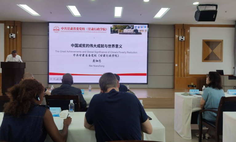 Familiarization with China's successful experience in poverty alleviation and digital development in Gansu Province