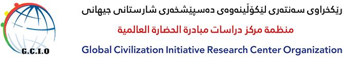 global-civilization.org